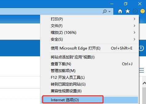 easyconnect无法连接到服务端怎么办?-4 easyconnect无法连接到服务端怎么办?