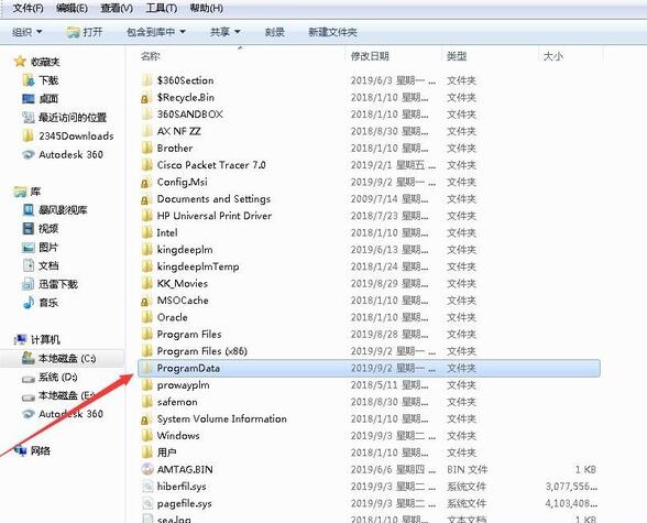 AutoCAD2014软件闪退怎么办?-5 AutoCAD2014软件闪退怎么办?