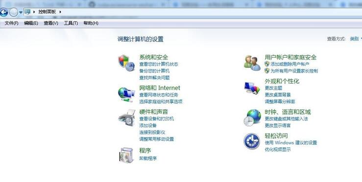 AutoCAD2014软件闪退怎么办?-1 AutoCAD2014软件闪退怎么办?