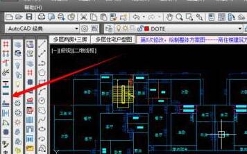 cad天正工具栏怎么调出来?-5 cad天正工具栏怎么调出来?