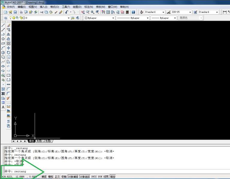 AutoCAD 2007怎么绘制矩形-1 AutoCAD 2007怎么绘制矩形