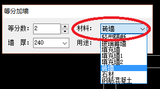 cad怎么绘制等分墙体?-4 cad怎么绘制等分墙体?