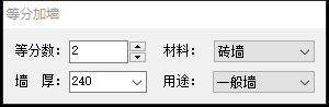 cad怎么绘制等分墙体?-1 cad怎么绘制等分墙体?