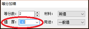 cad怎么绘制等分墙体?-3 cad怎么绘制等分墙体?
